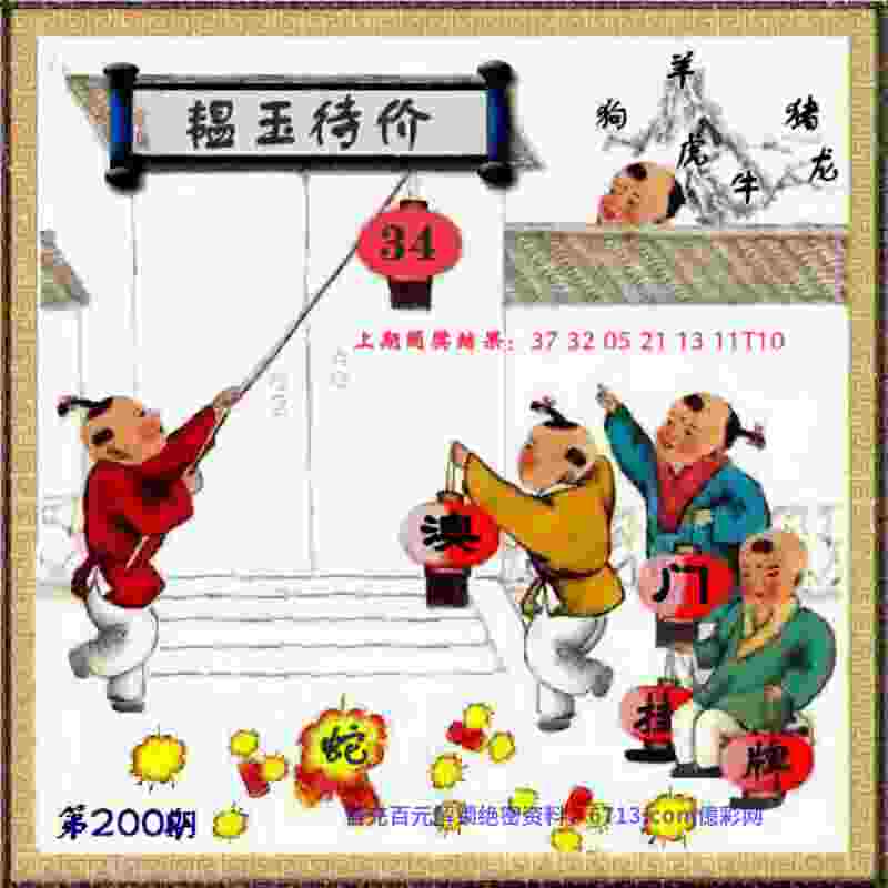 文一不敌陕西终结三连胜 今晚主场迎战北京雄鹿
