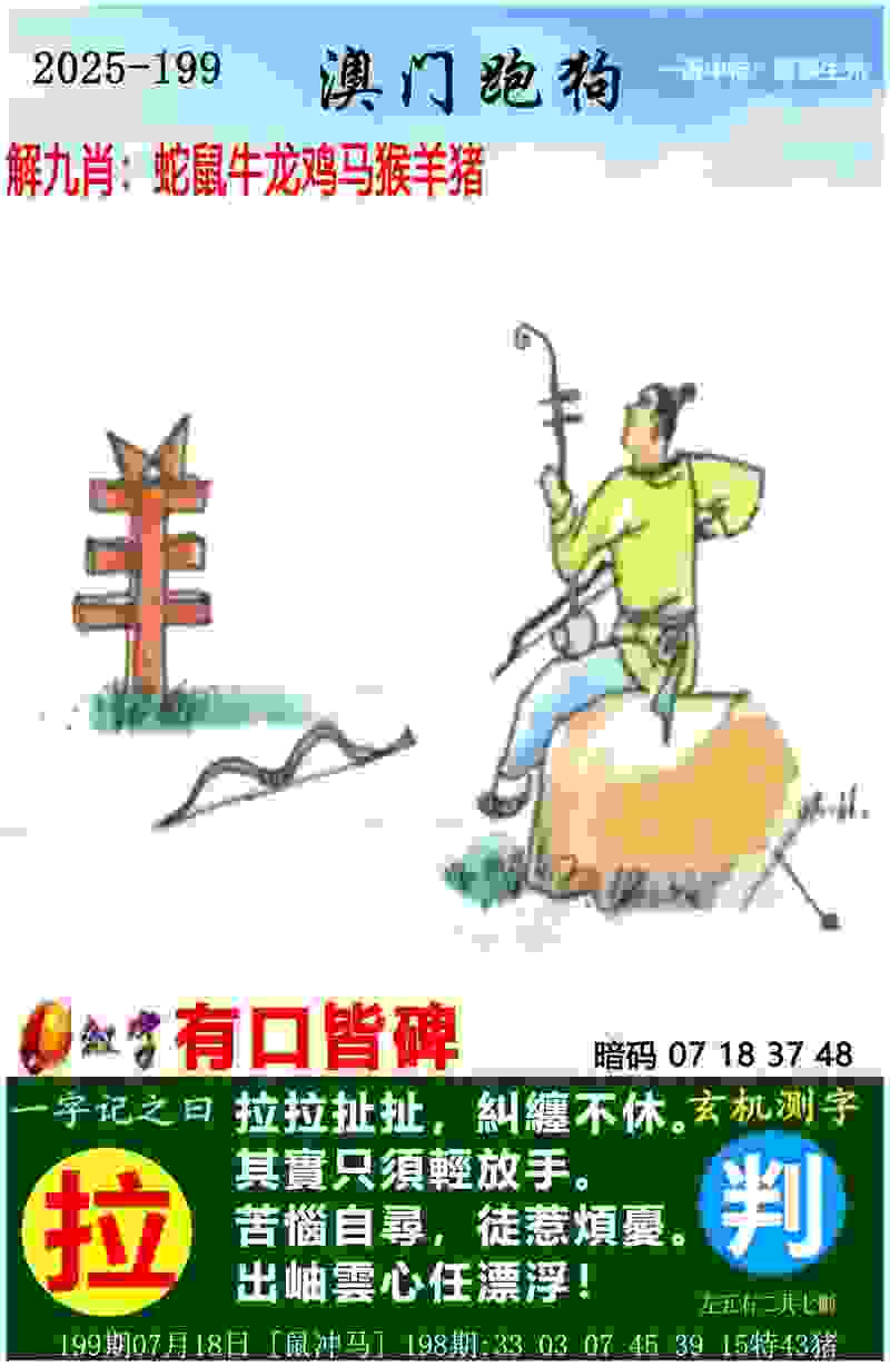 >2025天天彩正版免费资料