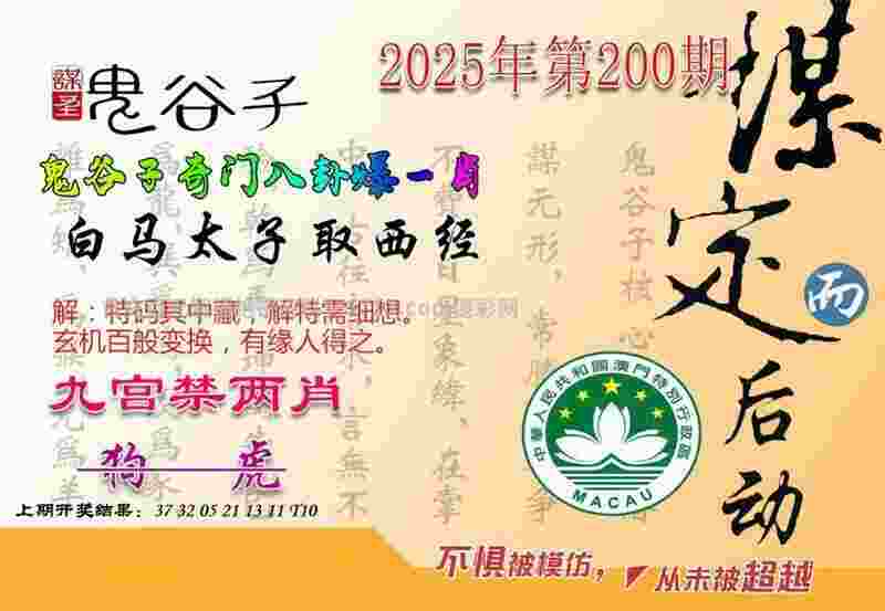 >2025天天彩正版免费资料