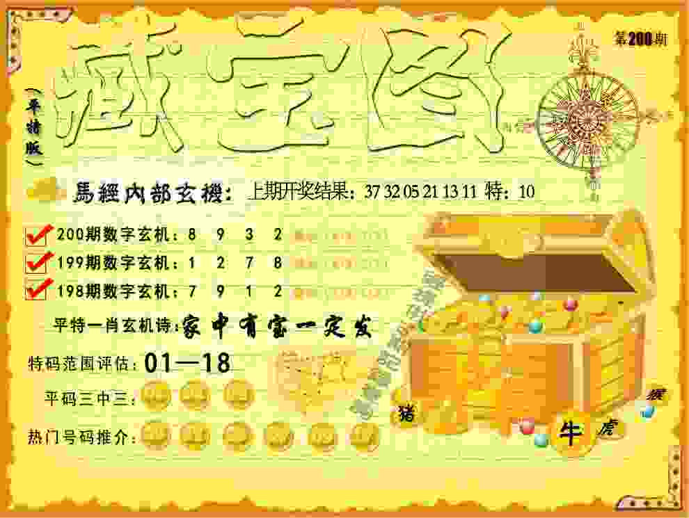 >2025天天彩正版免费资料